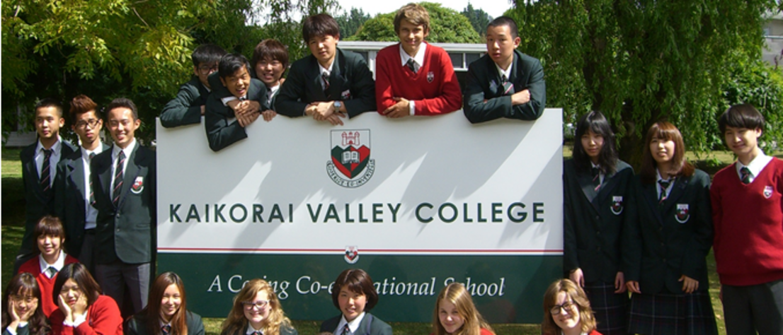 Kaikorai Valley College